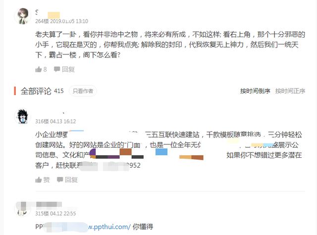 如何通过简书引流，简书引流有哪些技巧