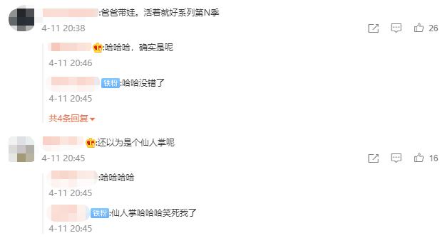 50多岁爸爸生日礼物,送老爸生日礼物排行自己做