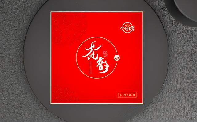 包装在线设计制作 礼品包装盒设计手工教学