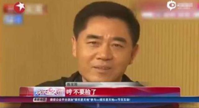 老幹部被扒出是「數字先生」，卻獲網友支持，大明星就該被原諒？ 娛樂八卦吃瓜 第11张