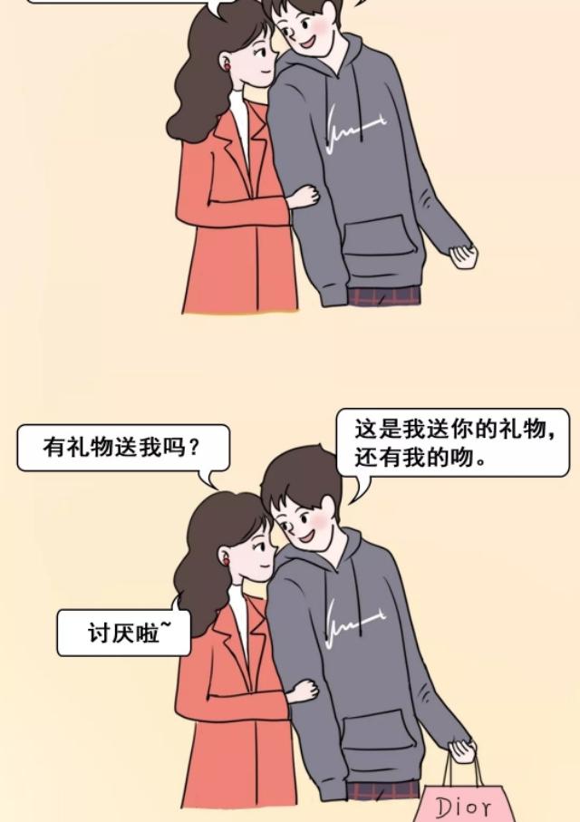 送给老婆情人节礼物单身千万别点！这50款情人节礼物真的太太甜了！！（女生