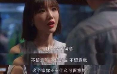 送男友情人节礼物男生情人节送礼惨遭女友拒收引热议：远离那些消耗你的人