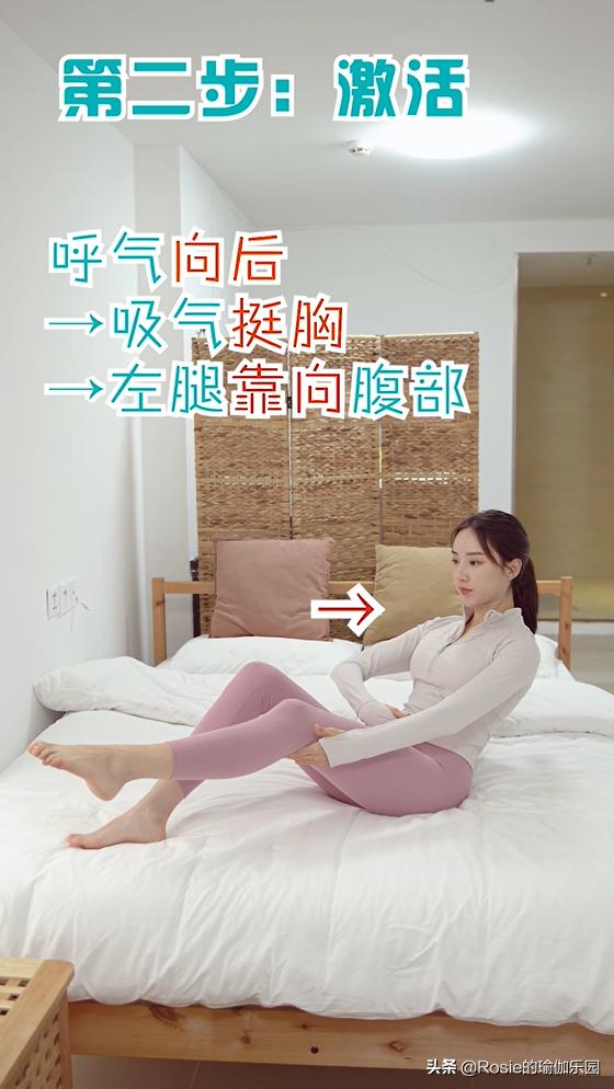 董璇腿長一米一？超模私教帶你4步瘦腿，站著躺著輕松擁有女團腿 健身減肥達人 第27张