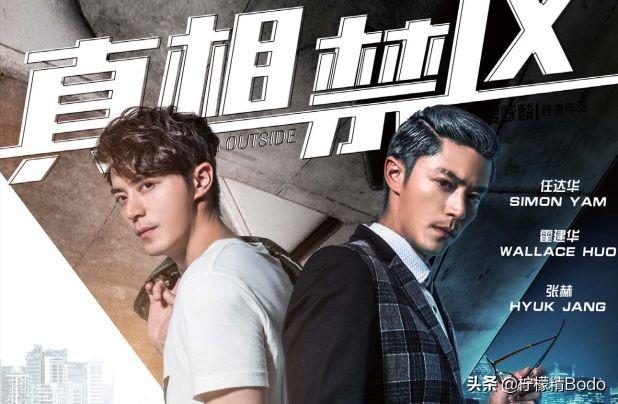 霍建华旧电影，眼神全是戏的霍建华和杨幂《逆时营救》大飙演技