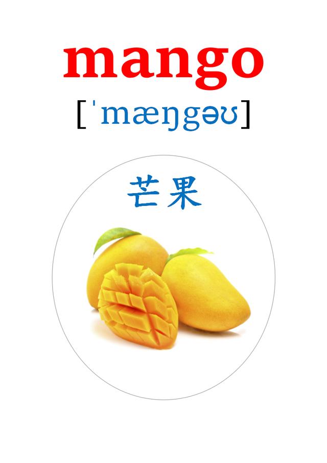 蔬菜英语单词 水果英语单词