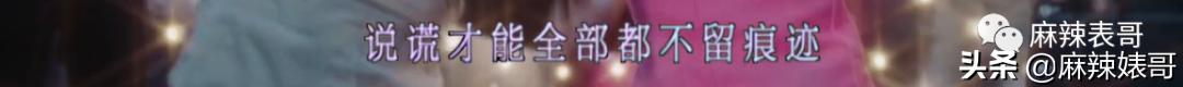 华晨宇和邓紫棋，邓紫棋对华晨宇的爱恨（华晨宇“扔下孩子不结婚”是有原因的）