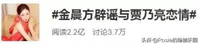 被金晨天鵝頸美到，沒有基因優勢做好這2點，日常養成美頸直角肩 健身減肥達人 第4张