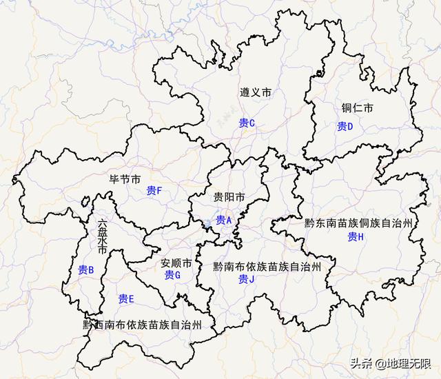 贵州车牌号字母排序，贵州车牌号字母代表地区（贵州最牛的霸气车牌）