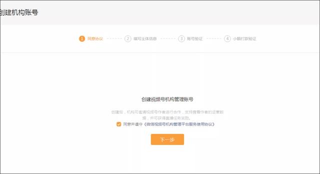 直播机构榜TOP15 组织排行榜