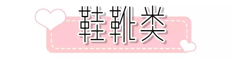 情人节送礼物这些情人节礼物是心动的感觉！第1件单身狗也想要！
