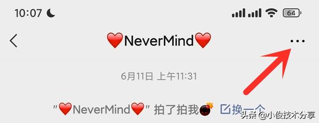 微信怎样隐藏好友发的朋友圈广告？3种方法，快速屏蔽好友朋友圈