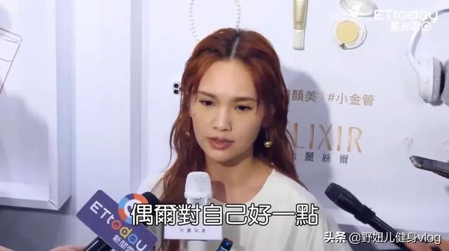 楊丞琳兩個月瘦12斤的減肥法也是非常干貨和健康了 健身減肥達人 第25张