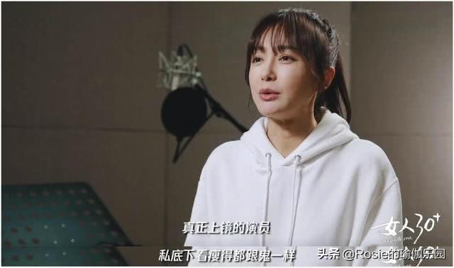 從「胖迪」瘦到皮包骨，熱巴的好身材崩了？ 娛樂八卦吃瓜 第11张