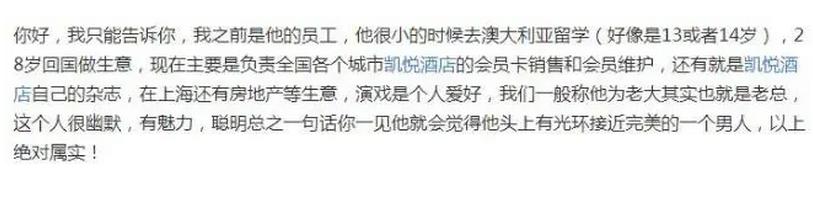 身價50億富豪把演戲當愛好，專愛跑龍套，張嘉譯：片酬不夠油費 娛樂八卦吃瓜 第10张