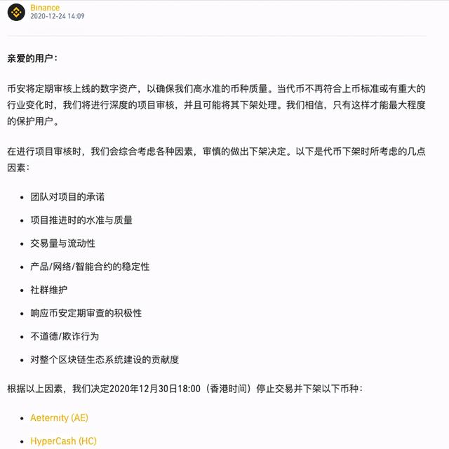 以太坊教父（「欧洲以太坊」AE遭51%攻击之后）