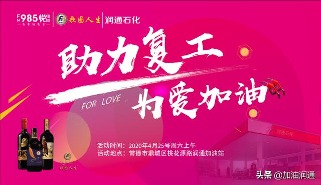 加油站开业送什么贺礼好,加油站礼品的种类