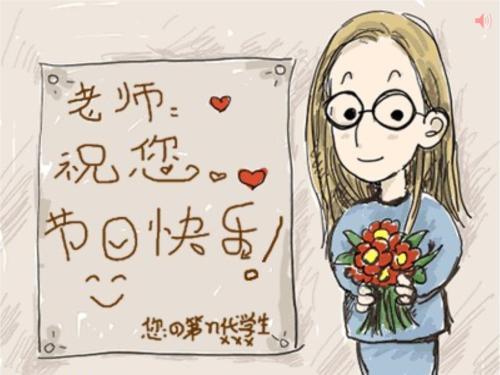 特殊的节日礼物作文600字,教师节的礼物作文400字作文