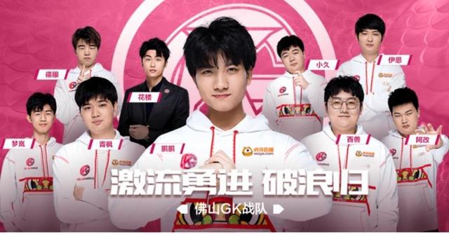 王者荣耀近期两大爆料：KPL决赛在佛山举行，仙剑皮肤要来了？