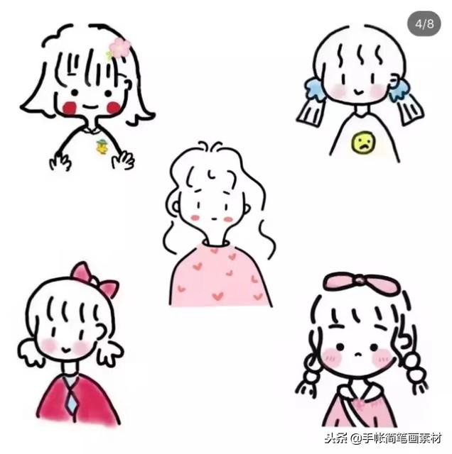 适合在手账本上画的画,可爱的简笔画 呆萌 手帐,人物