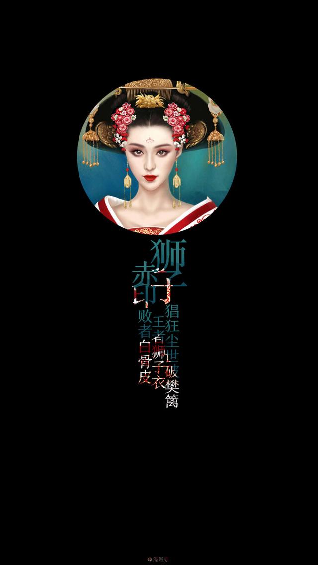 12星座梦幻少女壁纸(12星座梦幻少女壁纸 古风)插图11