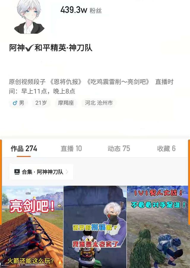 和平精英辅助和平精英新皮肤曝光，狐狸精和小恶魔设定个性十足，阿神直言爱了