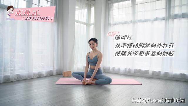 壓力大失眠頭發掉到禿？堅持1組瑜伽動作，促眠瘦腰腹養護身心 健身減肥達人 第6张