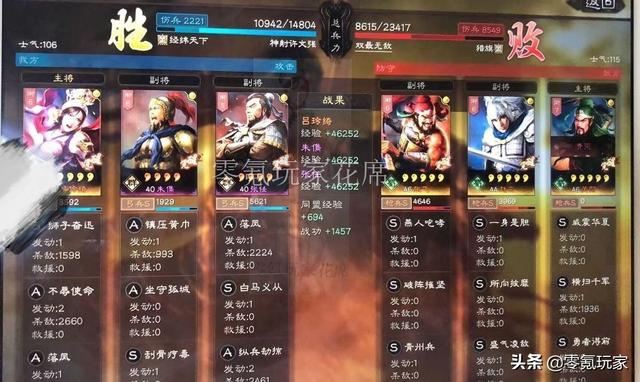 三国志战略版平民最强阵容袁绍，变废为宝的贫民弓