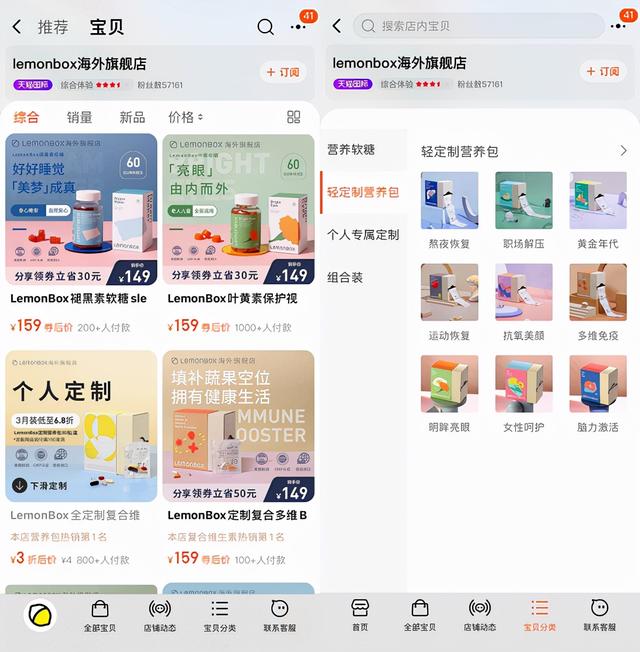 十大养生保健品有哪些，2023年国内热门保健品品牌排行榜