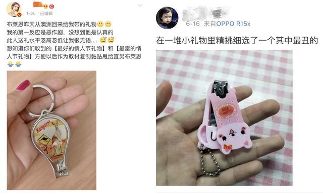 情人节女孩要送礼物女编辑总结的情人节礼物红黑榜，男友们踩着雷了吗？