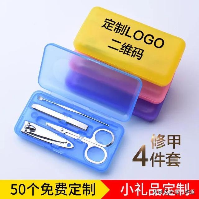 便宜又实用的小礼品 10元左右的创意小礼品