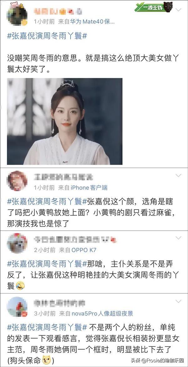 體重不過百還焦慮？關注這個瘦身好搭檔，每天3步美出新高度 健身減肥達人 第5张