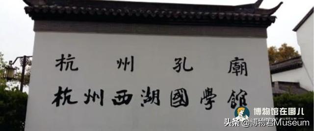 杭州博物馆有哪些，杭州有多少个博物馆