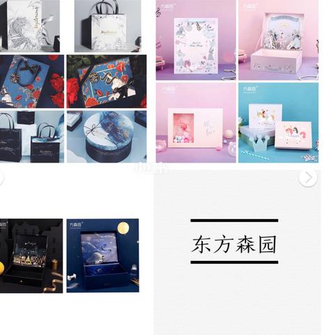 花店能包装礼物吗,包装礼物的店叫什么