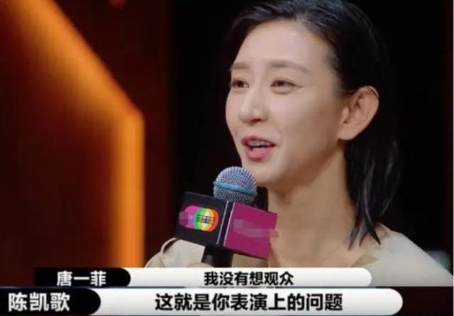 《演員請就位2》的演員真有趣，二十不惑、三十矯情、四十賣慘？ 娛樂八卦吃瓜 第14张