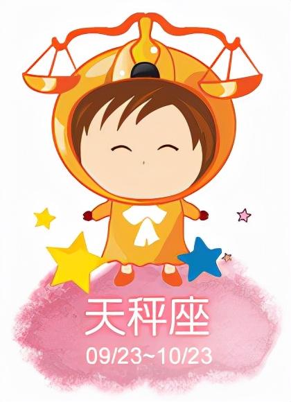 2月18日是什么星座 本周星座运势插图2