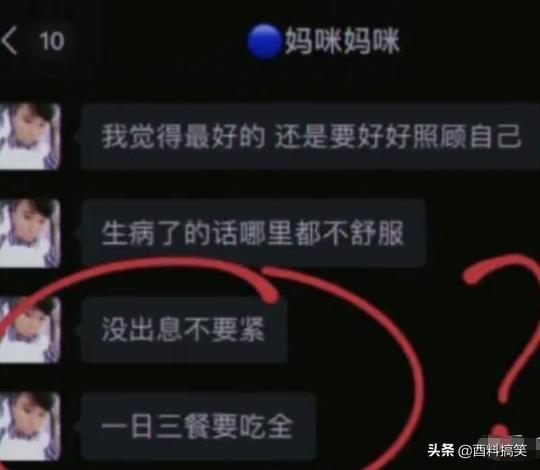 我朋友娶了俄羅斯美女，產前娜塔莎，產後娜大媽，網友的評論絕了 搞笑整蠱 第6张