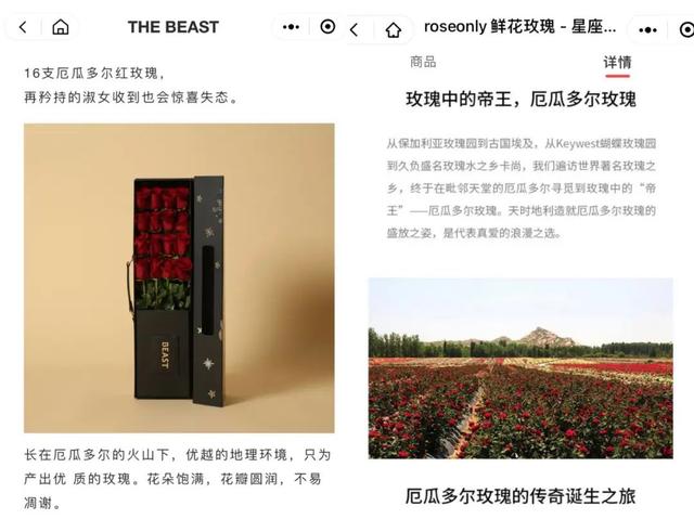 情人节送什么礼物给女朋友1万2一束的野兽派玫瑰，是炭烤的吗？