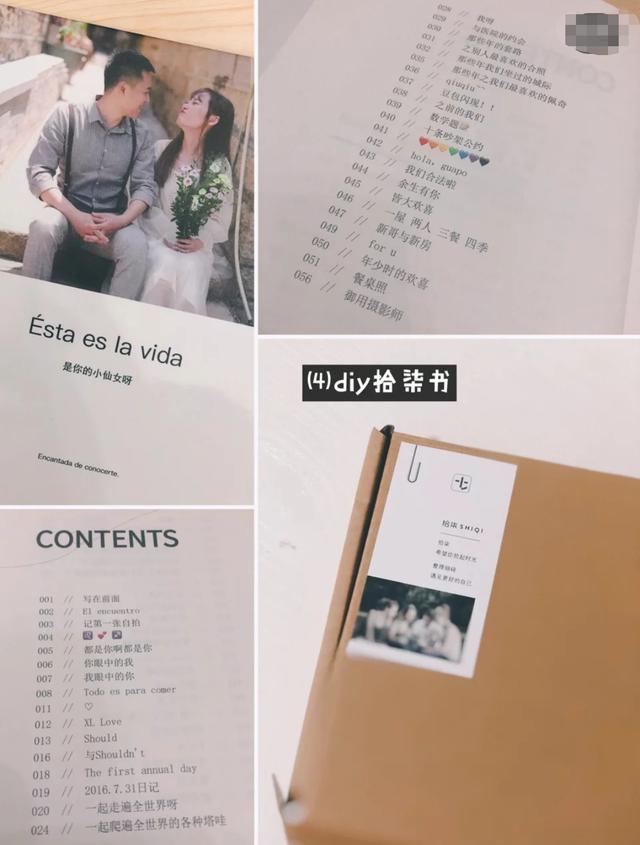 情人节送什么礼物给男朋友「情人节送礼物指南」送给男朋友的走心创意DIY礼物
