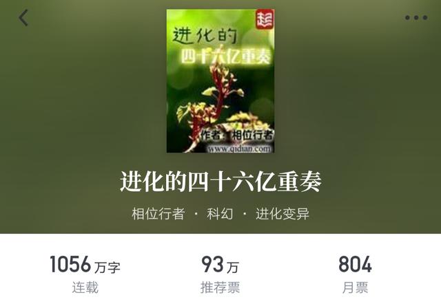 40部必看经典网络小说，五本字数上千万的网络小说