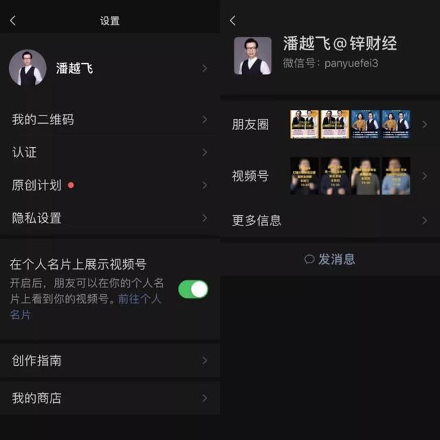 微信豆夜袭上线，连麦美颜抽奖一步到位，视频号直播撕开新时代