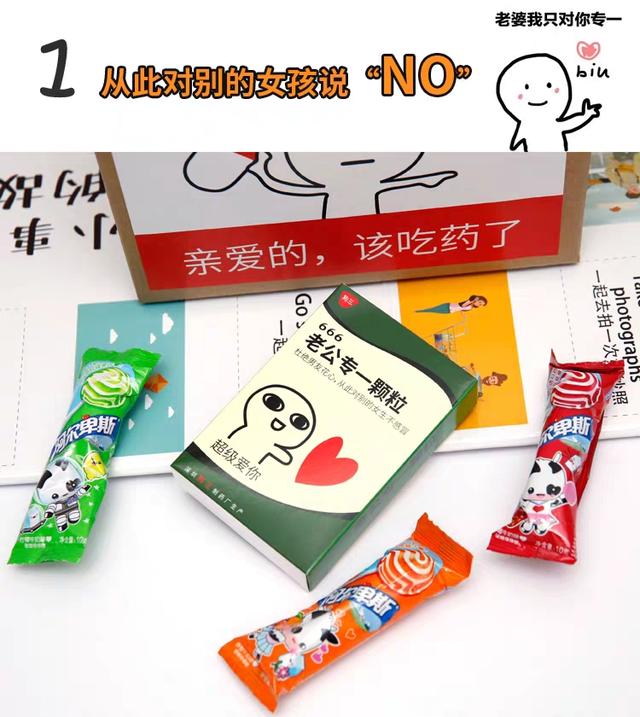 情侣之间生日不知道送什么礼物？这些特别的礼物怎么样呢？ 女朋友生日送什