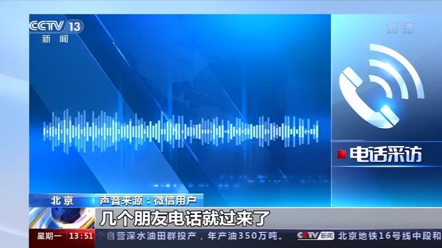 手机微信早已变成很多人的关键联系电话