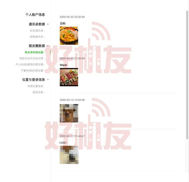 微信突然重大更新，这次干货满满