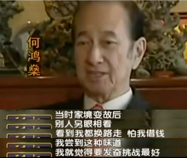 一代賭王落幕，看爭產風波後的百年豪門走向，家族排位泄露答案？ 娛樂八卦吃瓜 第9张