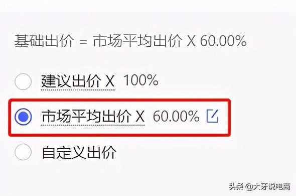 拼多多搜索推广低成本引流玩法