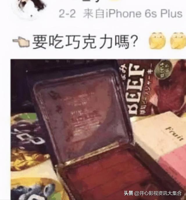 郭富城让妻女坐经济舱豪掷百万买爱驹方媛这双合脚的鞋不过如此？ 女朋友过
