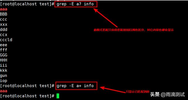 grep命令用法小结，全面解析Linux三剑客之grep命令