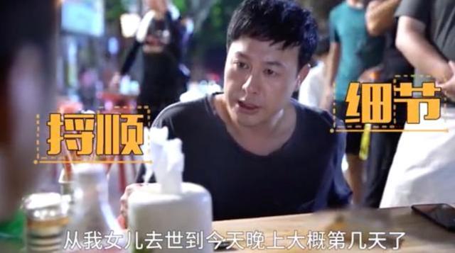 拍吻戲前抽菸、吃辣、吃小龍蝦的男演員，難道不懂什麼是尊重嗎？ 娛樂八卦吃瓜 第4张