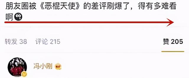 4對因女人「翻臉」的男明星，有人直接動粗，有人隱忍5年 娛樂八卦吃瓜 第20张