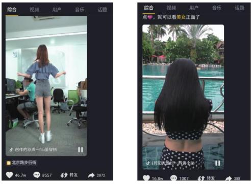 校满满手把手教机构如何利用抖音进行拓客引流？